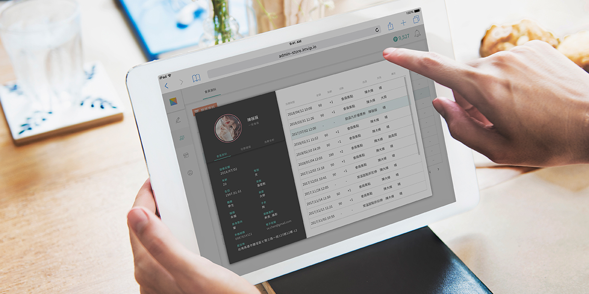 ImVIP 會員行銷管理系統