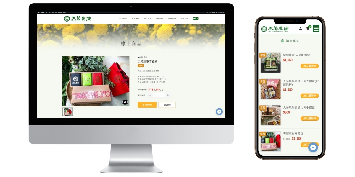 產品圖_Cloudshop雲端商店購物網