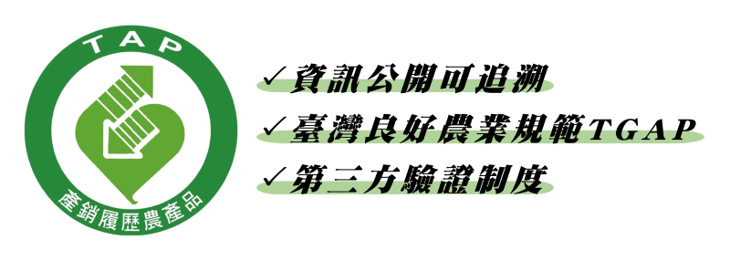 傳統TAP的範疇較單一，仍有修改發展空間。